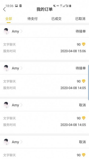 闪视再现安卓版