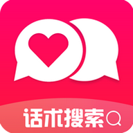 聊天回复神器app