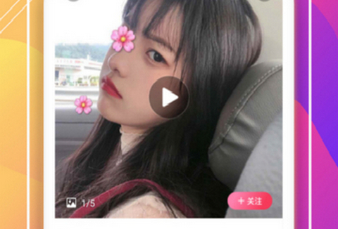 喵聊交友2025最新版