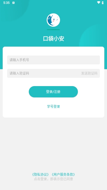 微信截图_20250423173506