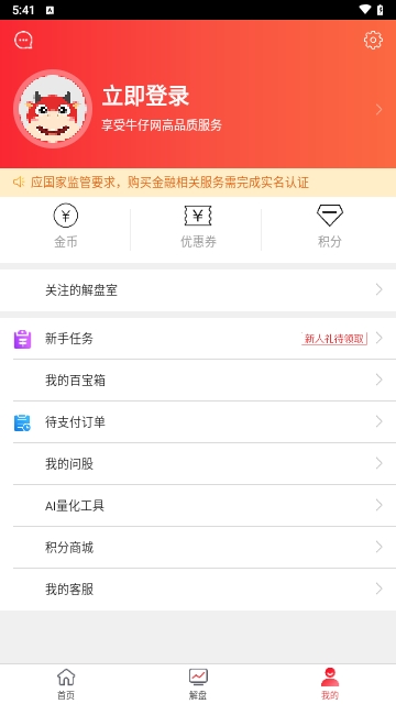 微信截图_20250423174156