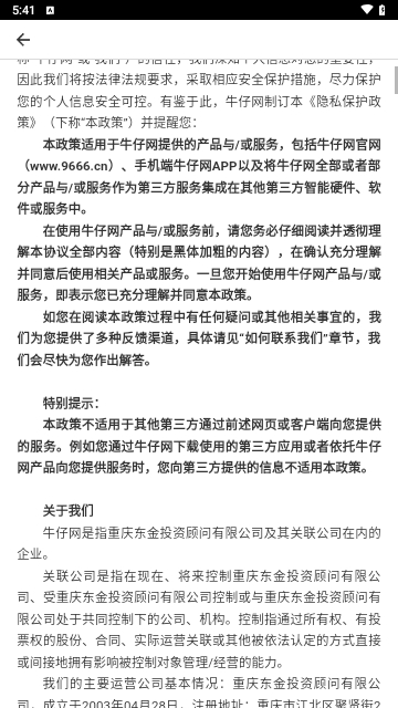 微信截图_20250423174133