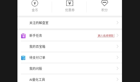 牛仔网APP版