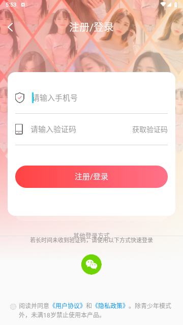 探蜜约会2025最新版