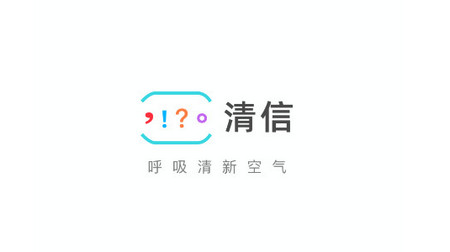 清信交友安卓版