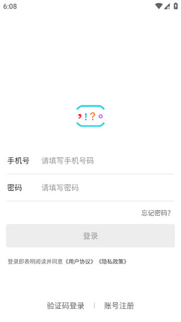 清信交友安卓版