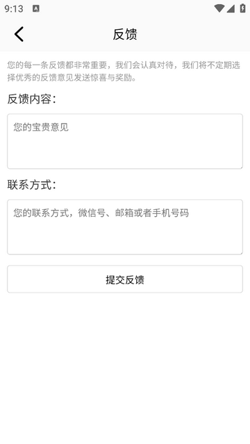 相框编辑器2025官方版