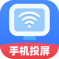 超清投屏助手2025最新版