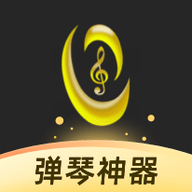 虫虫钢琴APP版