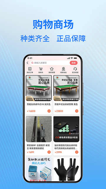 K煌管理版2025官方版