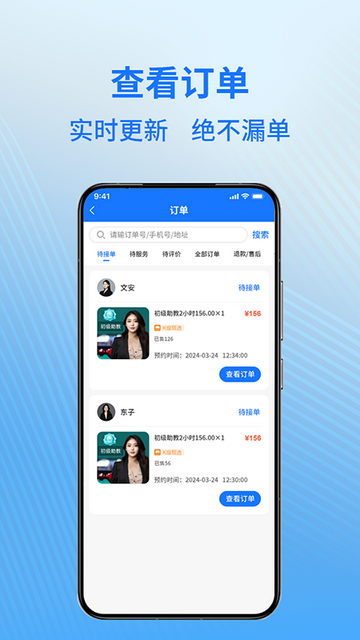 K煌管理版2025官方版