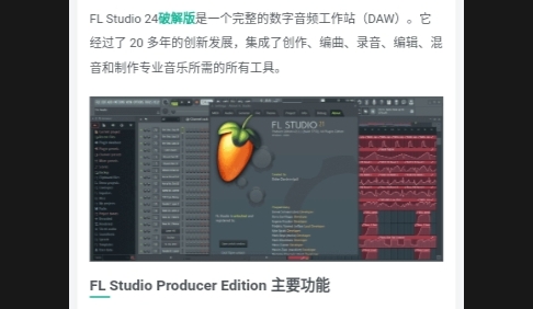哇哦菌软件库APP免费版