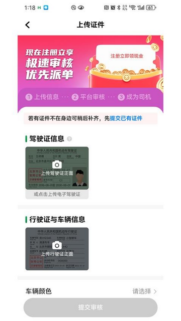 哈得出行2025最新版