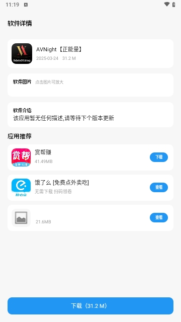 道恩软件仓