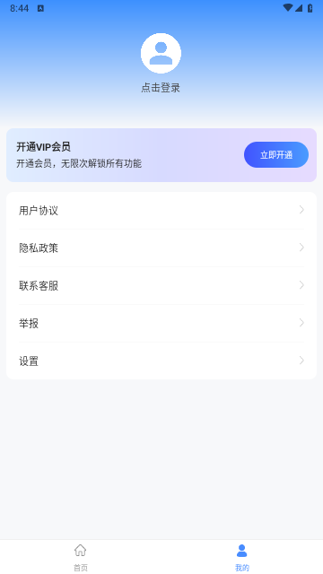 2711d9a1db2d81f43d9a3f9a1d1022a1