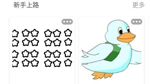 MYCUT官方版app