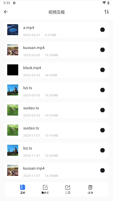 文件助手安装包APP无广告版