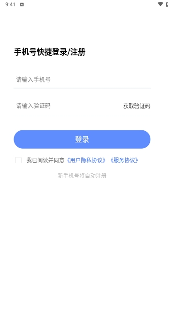 编辑记者考试学知题2025最新版