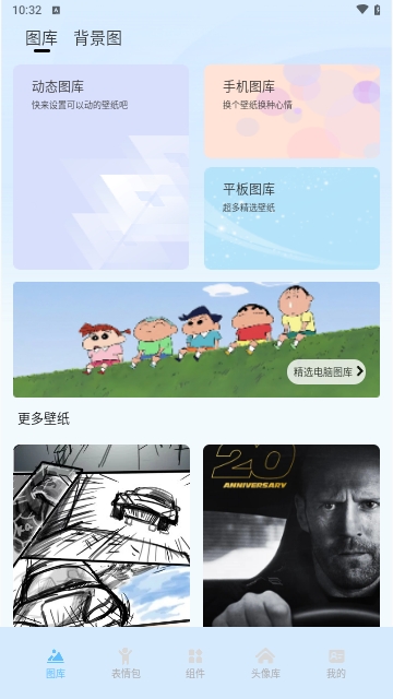 漫享时光