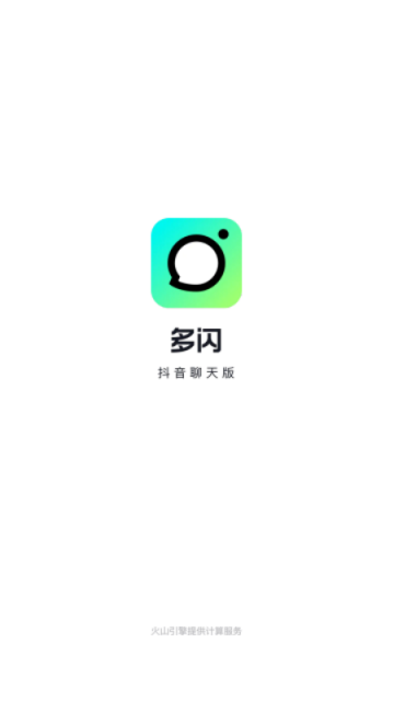 多闪安卓版