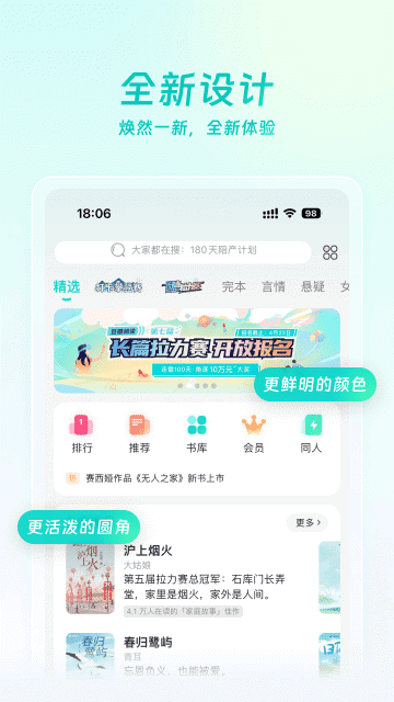 豆瓣阅读app官方最新版