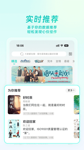 豆瓣阅读app官方最新版