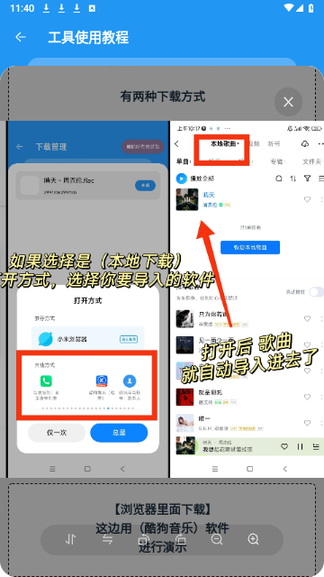 猪猪软件库2025最新版