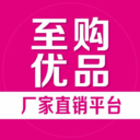 至购优品app官方版