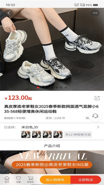 至购优品app官方版