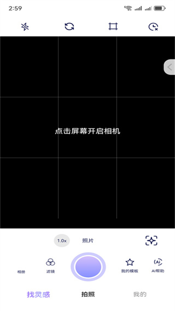 绘心相机app官方正式版