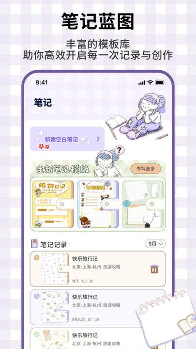 2025093020E7CF85BD4F4ACFA3DEAACE381E44B1