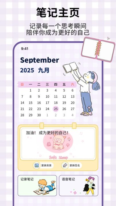 20250930477353B7B1DA46B8BBA392EBEB3ACDFD