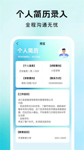 2025090314360B38AEE349B5B409DD2D41C151D1