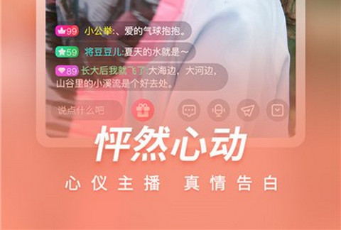 青花直播app免费官方版
