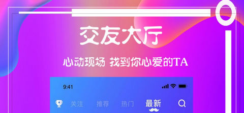 布丁直播app2025最新版