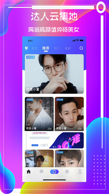 布丁直播app2025最新版