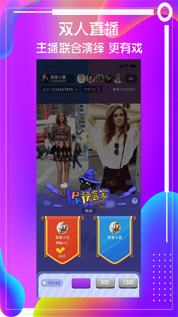 布丁直播app2025最新版