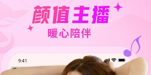 龙凤直播app官方最新版