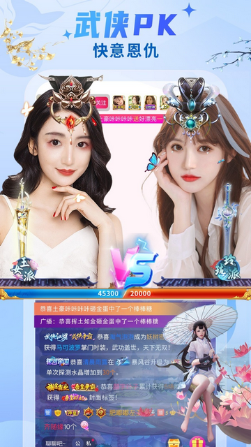 龙凤直播app官方最新版