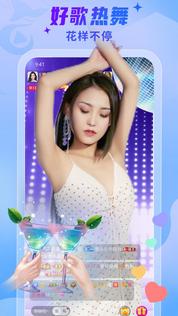 龙凤直播app官方最新版