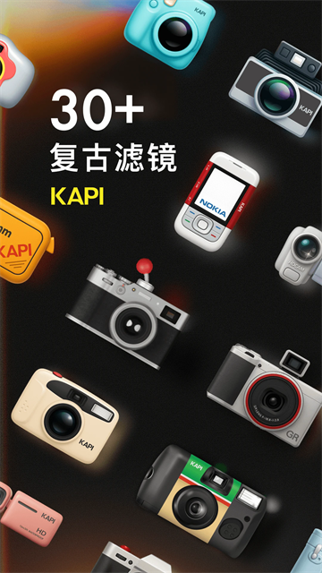 Kapi相机app官方正版