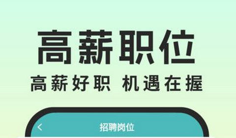 同城灵活兼职app官方正版
