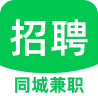 同城灵活兼职app官方正版