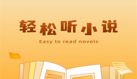 七兔免费小说app免费最新版