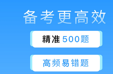 蜂鸟驾考手机版