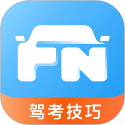 蜂鸟驾考手机版