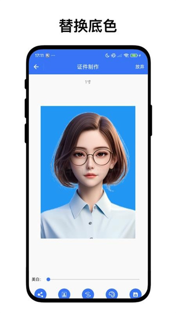 离线证件照app安卓版