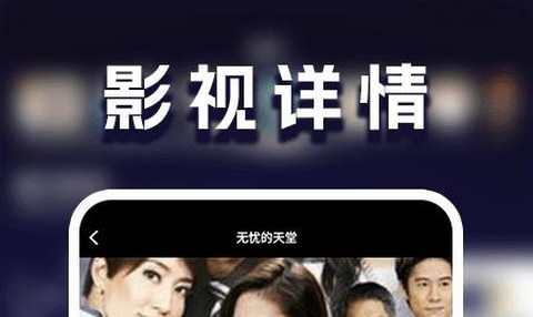 灵猫追剧app官方版