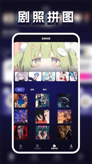 灵猫追剧app官方版