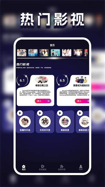 灵猫追剧app官方版